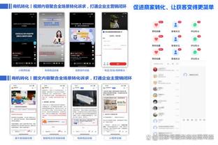 18luck新利官网利客户端截图0